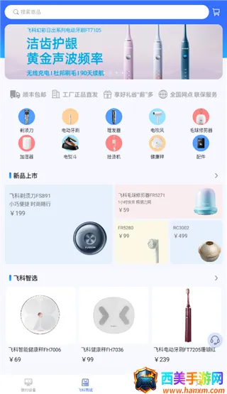 �ɿ�����(���ܵ�������ƽ̨)