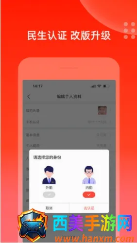 ��籣(������ѵƽ̨)