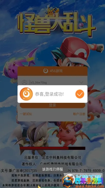 ���޴��Ҷ���׿���ֻ���