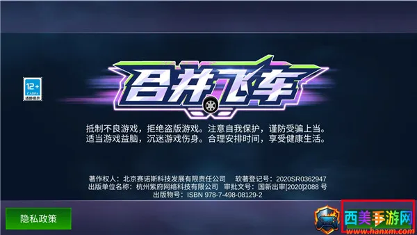 �ϲ��ɳ�2026���°汾