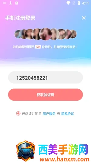 һ���޽�2026�ٷ����°汾