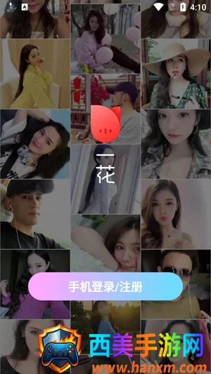 һ���޽�2026�ٷ����°汾