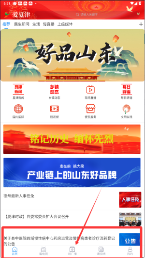 ���Ľ�2026�ٷ����°汾