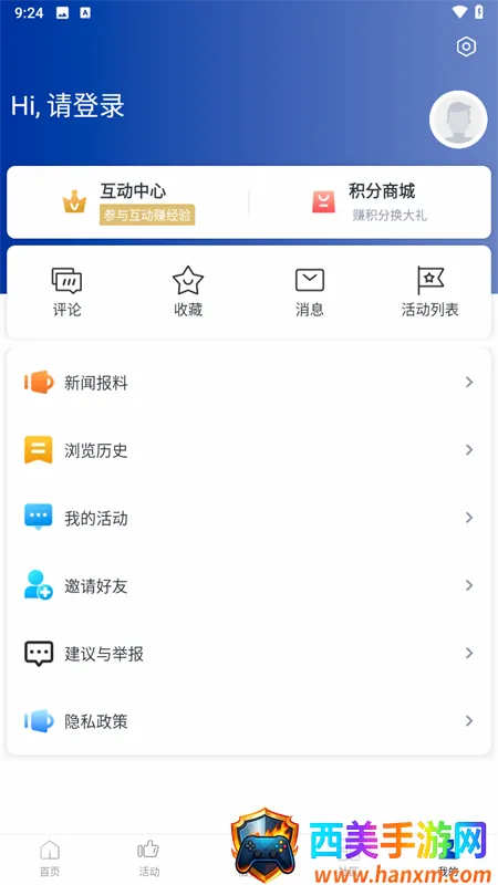 ������Ȫ��׿���ֻ���