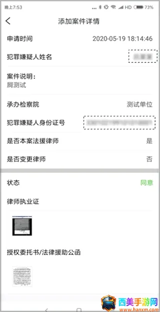 �㽭���(���ɷ���ƽ̨)