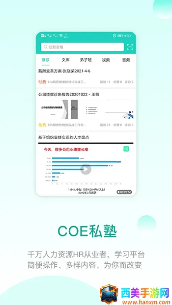 COE˽��2026���°汾