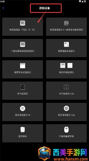 ��Ƽ����(�����豸��������)