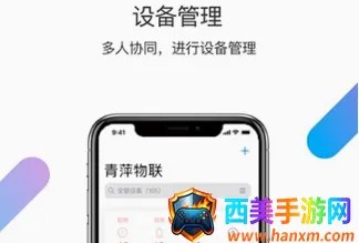 ��Ƽ����(�����豸��������)