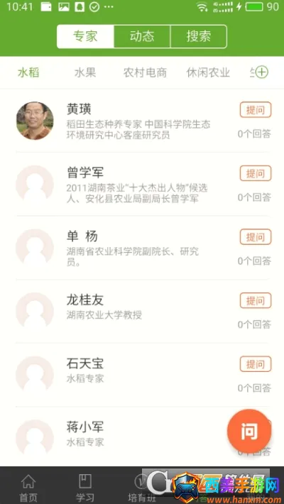��ũ�ƽ��������ֻ���