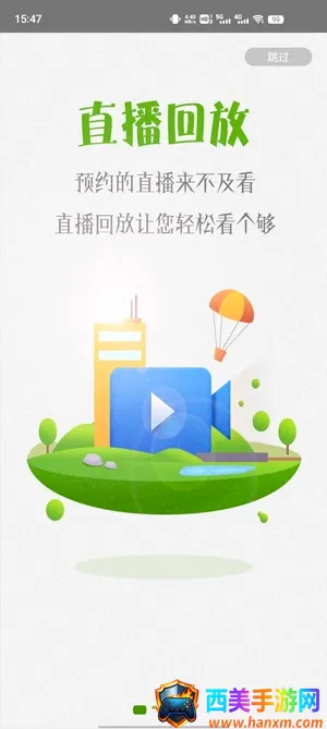 ��ũ�ƽ��������ֻ���