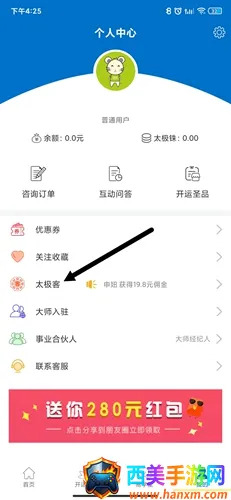 ���˻�(��������ƽ̨)