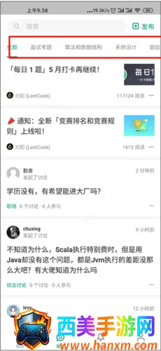 ���� LeetCode�����ֻ���