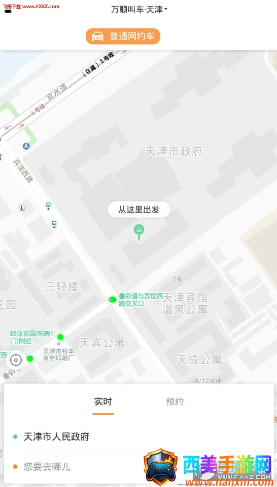 ��˳�г�2026���°汾