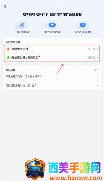 ��˳�г�2026���°汾
