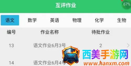 С����ҵ(�κ���ҵ����)