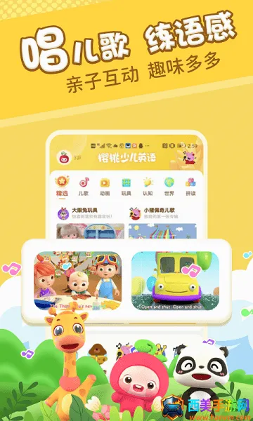ӣ���ٶ�Ӣ�ﰲ׿���ֻ���