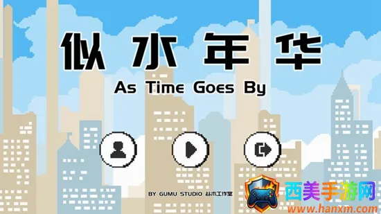 ��ˮ�껪��Ϸȥ���2026���°汾