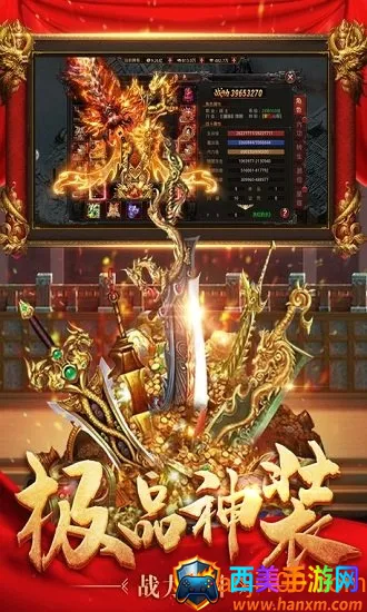 王者国度最新手机版 王者国度最新手机版
