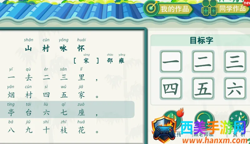 С��èʶ��2026���°汾