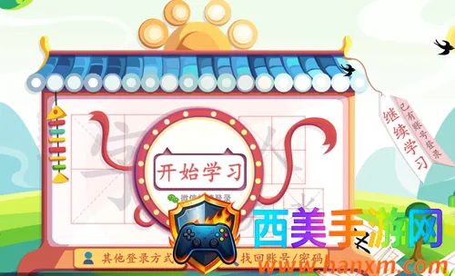 С��èʶ��2026���°汾
