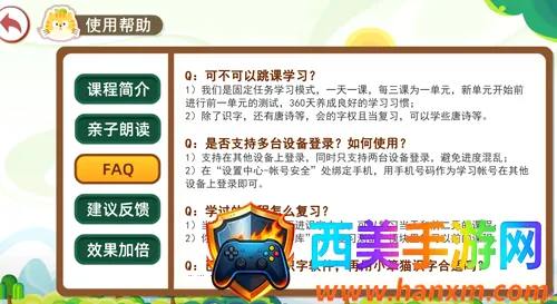 С��èʶ��2026���°汾