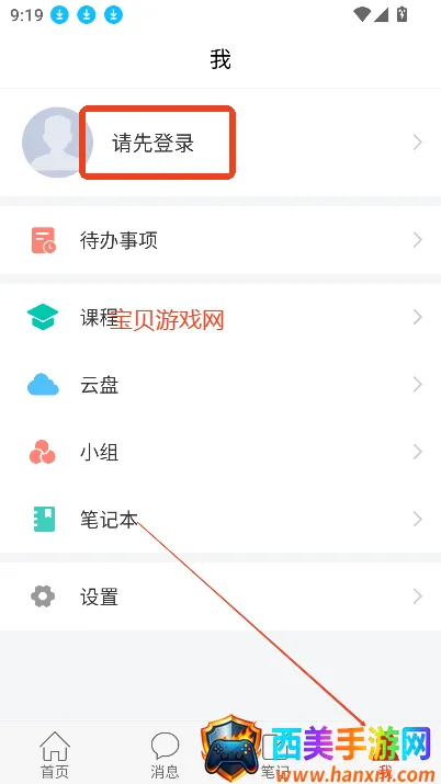 �ǻ��Ӵ�׿���ֻ���