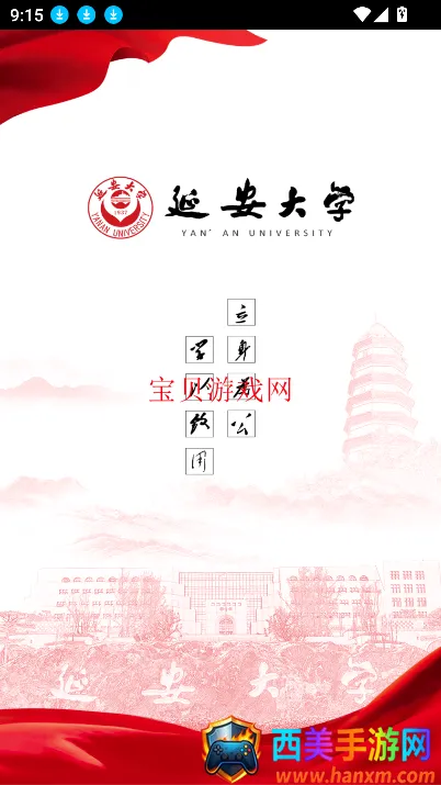 �ǻ��Ӵ�׿���ֻ���