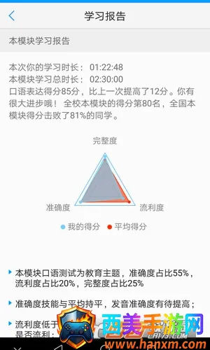 Utalk����ʵѵ2026�ٷ����°汾