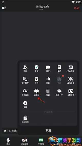 ��Ѷ������ʰ�2026�ٷ����°汾