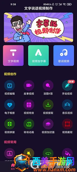 ����˵����Ƶ����2026�ٷ����°汾
