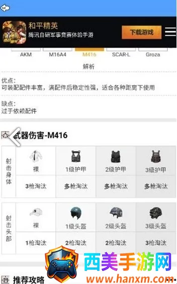 牧童灵敏度最新手机版 牧童灵敏度最新手机版
