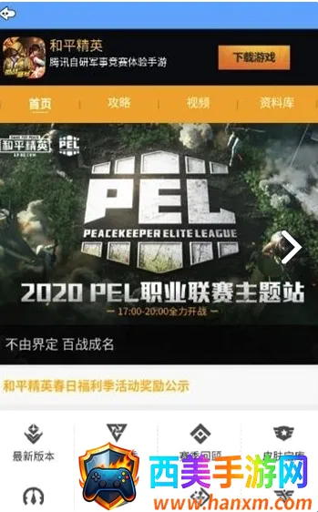 牧童灵敏度最新手机版 牧童灵敏度最新手机版