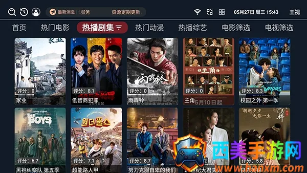 ����TV���Ӱ������ֻ���