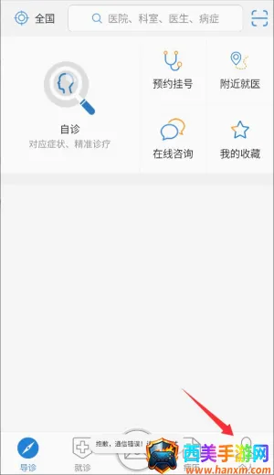 �����ҽ(������ҽ��Ӧ��)