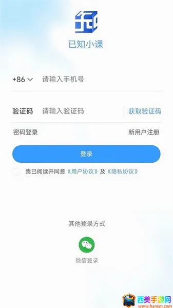 ��֪��׿���ֻ���