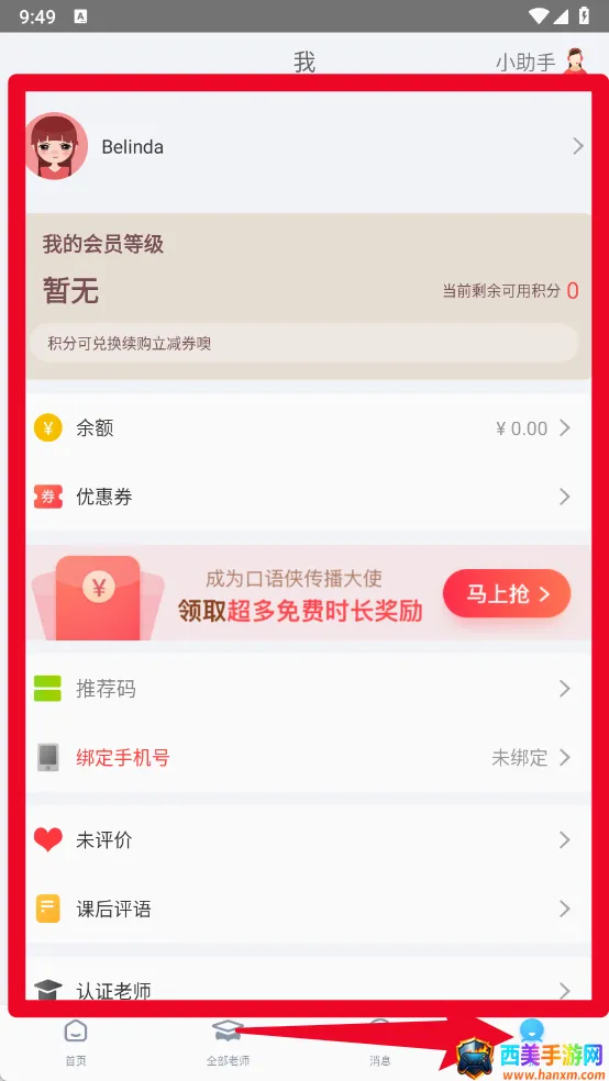 ������2026���°汾