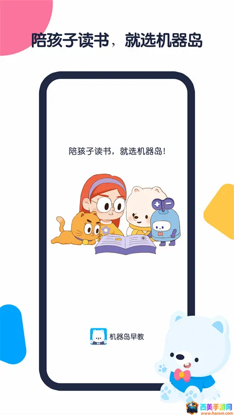 ��������̰�׿���ֻ���