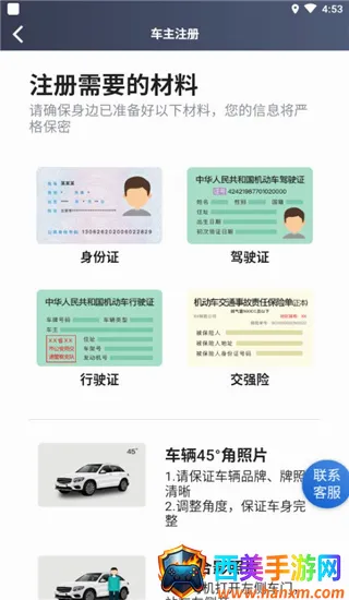 腾飞出行司机最新手机版 腾飞出行司机最新手机版