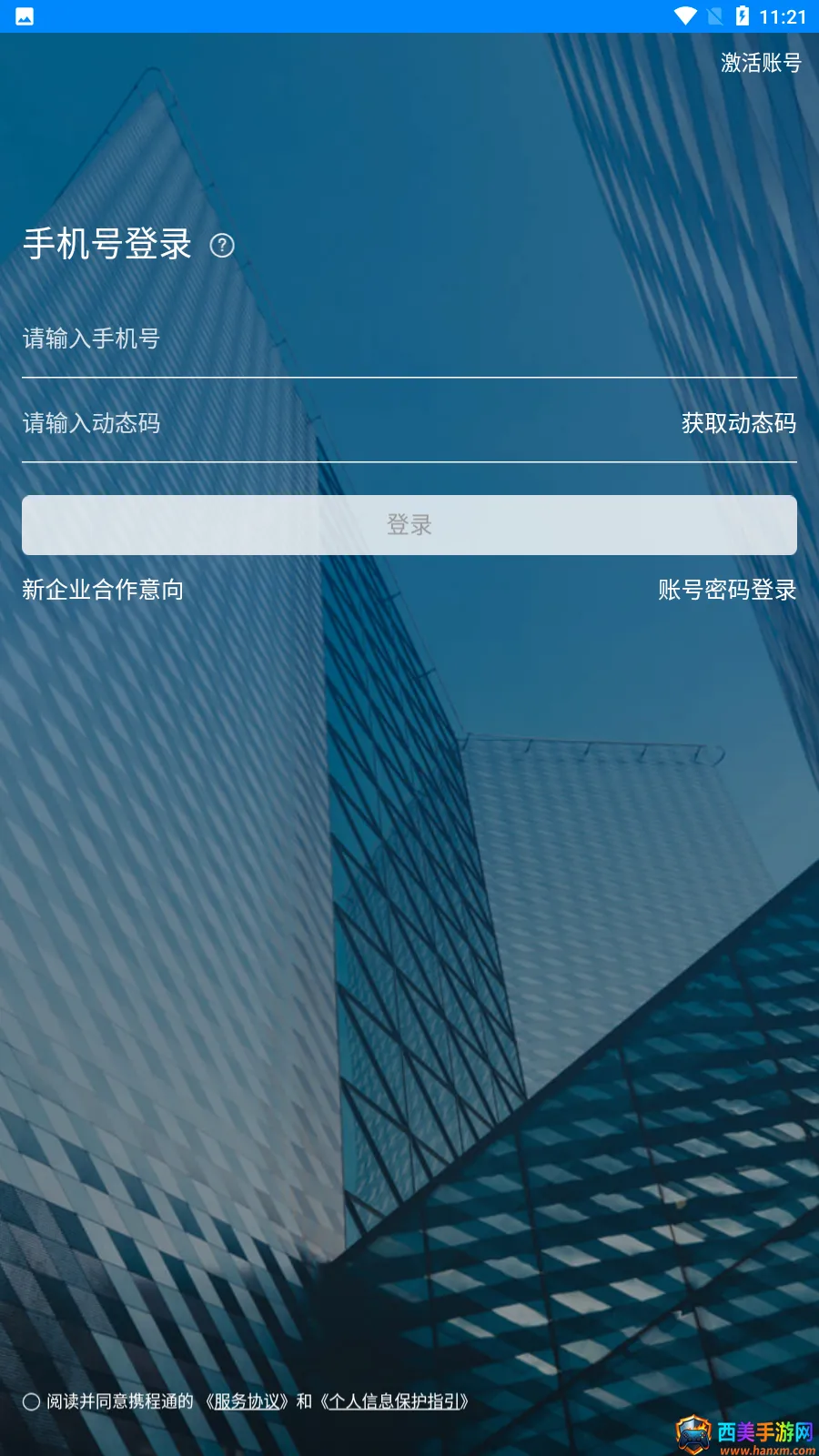 Я��ͨ2026���°汾