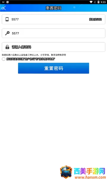 ��ݸ�ɲ���ѵ��׿���ֻ���