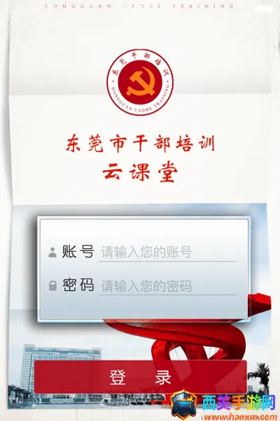 ��ݸ�ɲ���ѵ��׿���ֻ���