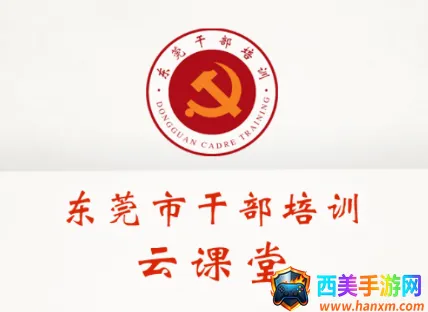 ��ݸ�ɲ���ѵ��׿���ֻ���