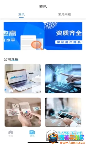 恢复帝(手机数据恢复) 恢复帝(手机数据恢复)