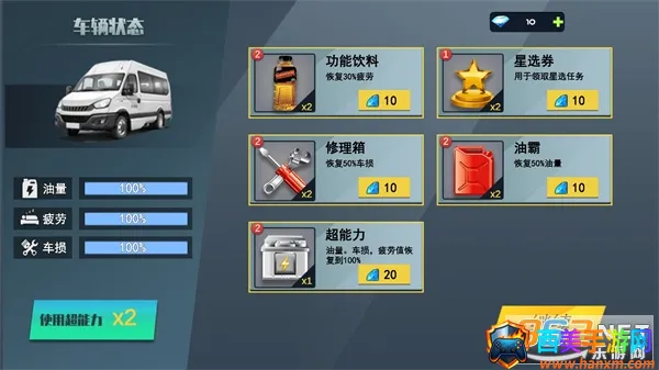 ���а�ʿģ����(��ʿ��ʻ��Ϸ)