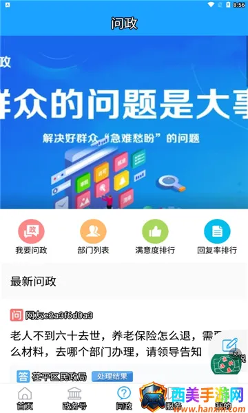 ��ƽ��ý(������Ѷƽ̨)