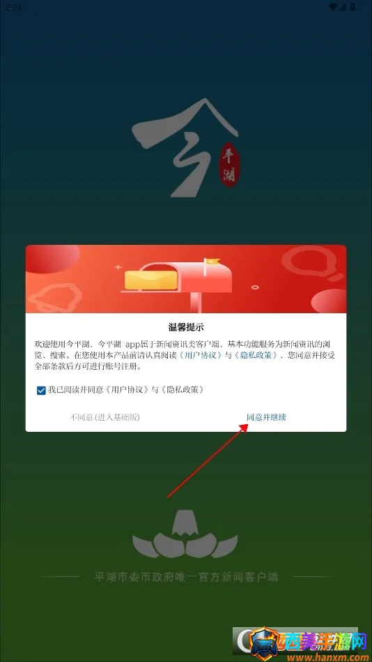 ��ƽ��2026���°汾