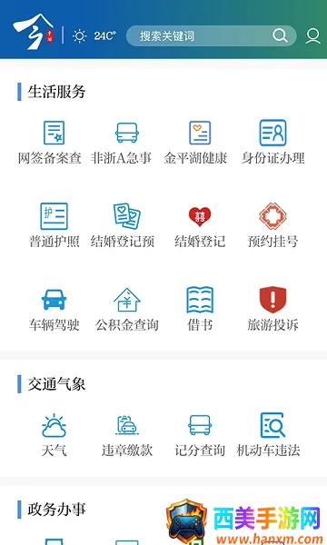 ��ƽ��2026���°汾