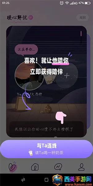 С��������(�����罻ƽ̨)