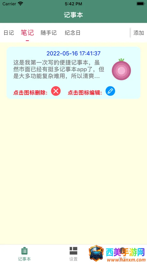 恰饭时刻2026最新版本 恰饭时刻2026最新版本