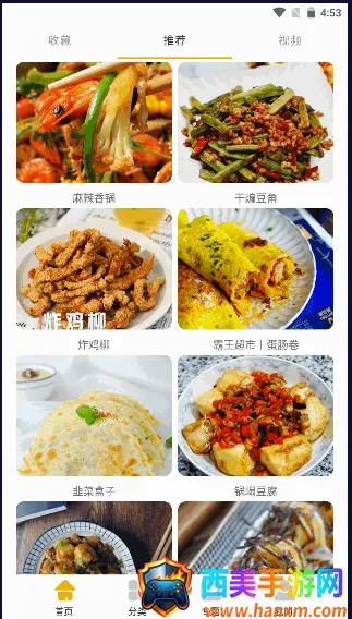 恰饭时刻2026最新版本 恰饭时刻2026最新版本